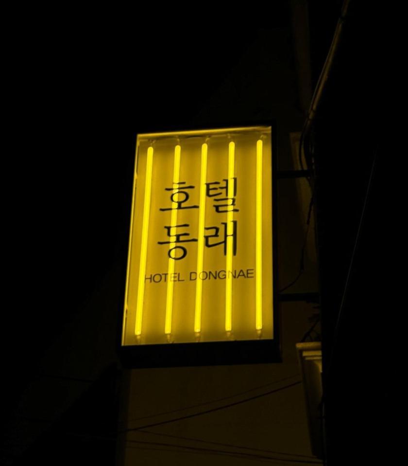 Hotel Dongnae Busan Ngoại thất bức ảnh
